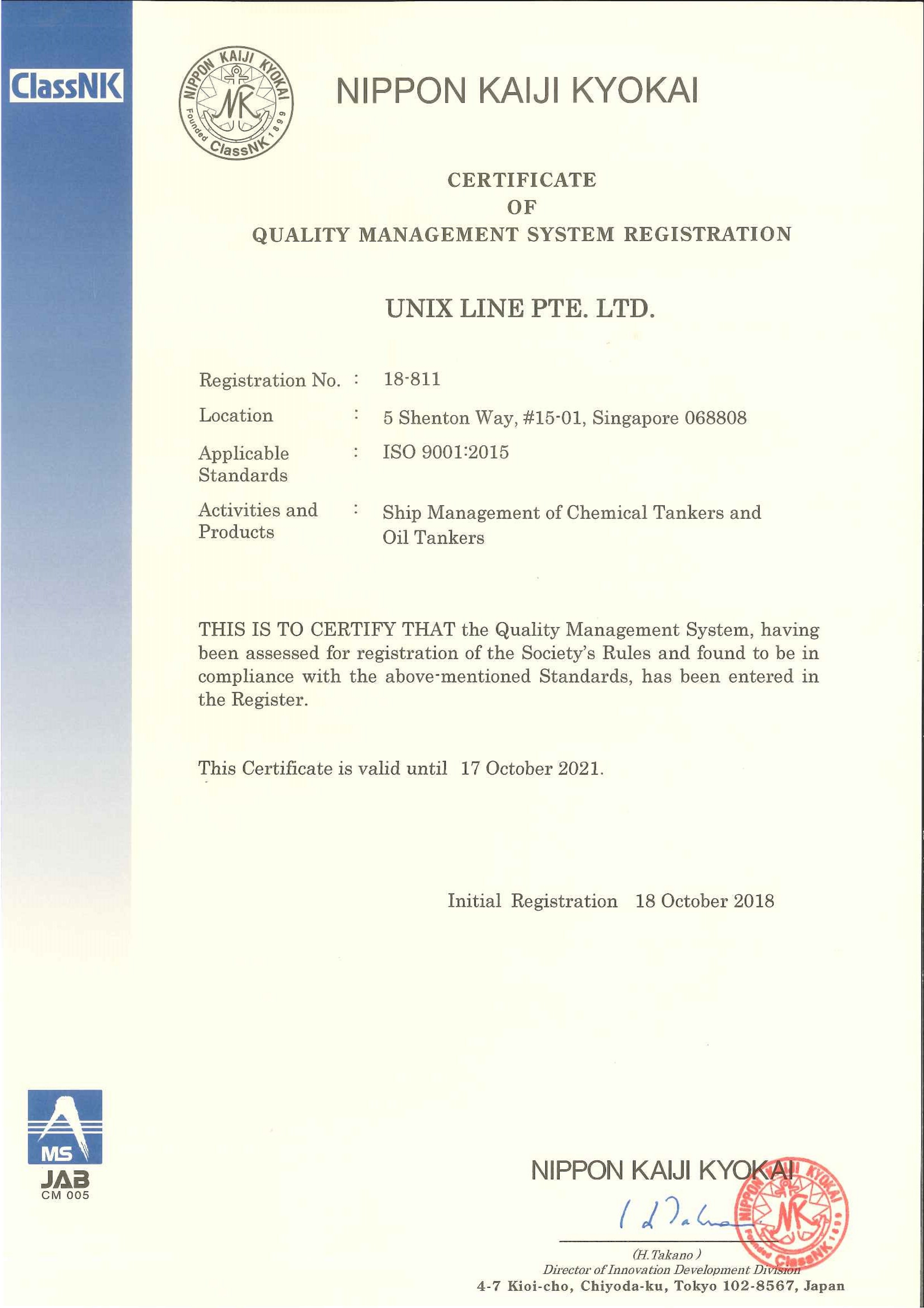 ISO 9001 2015 certificate