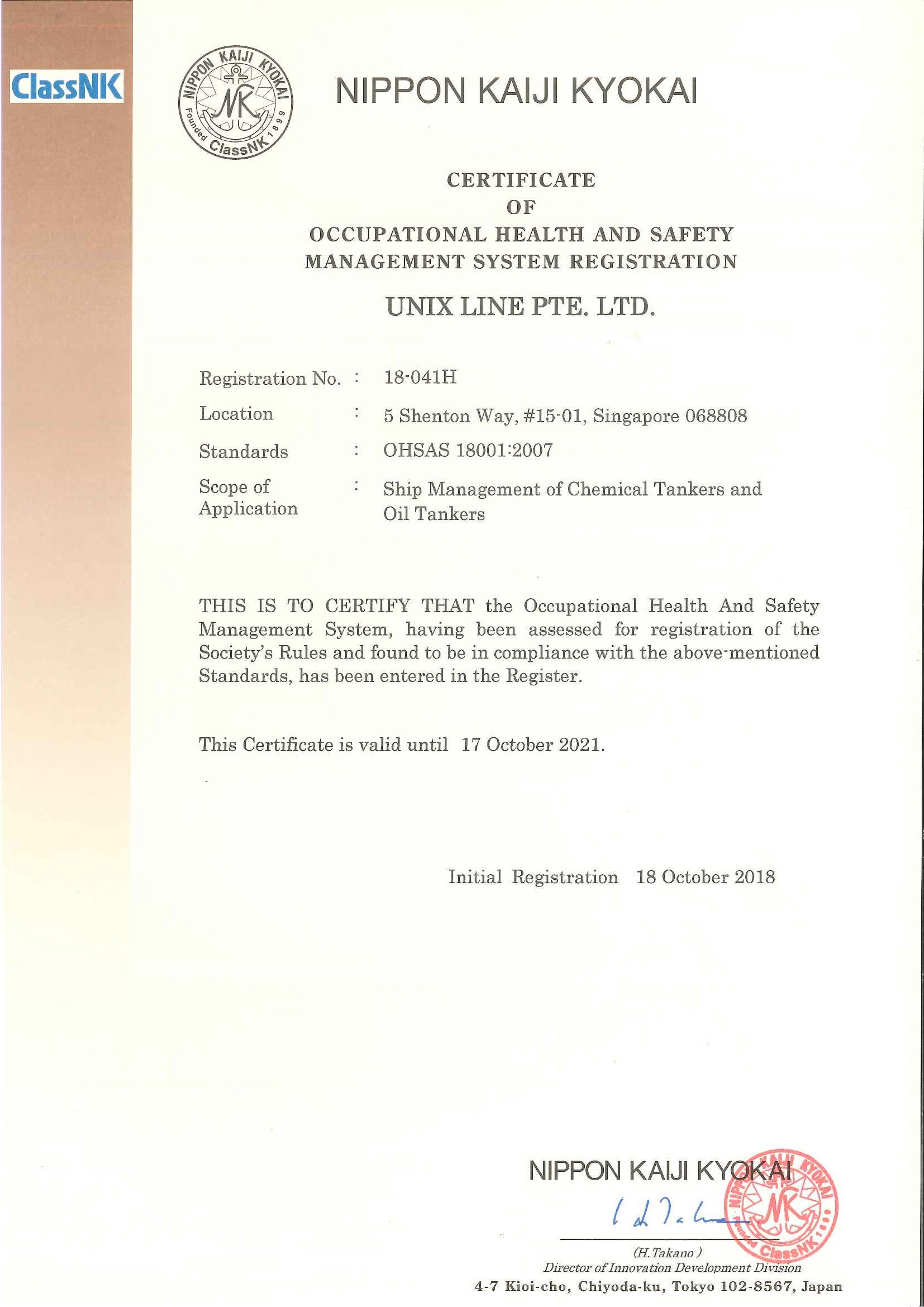 OHSAS 18001 2007 - certificate